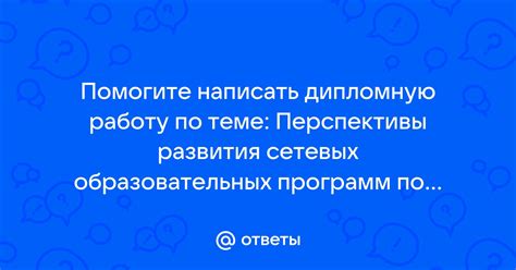 Перспективы развития технологии тифломаркеров