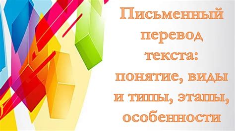 Песня "Я знаю, что ты хочешь": перевод и особенности текста