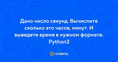 Печать изображения в нужном формате