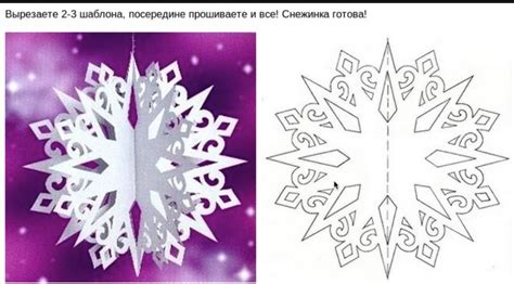 Печать и вырезание деталей