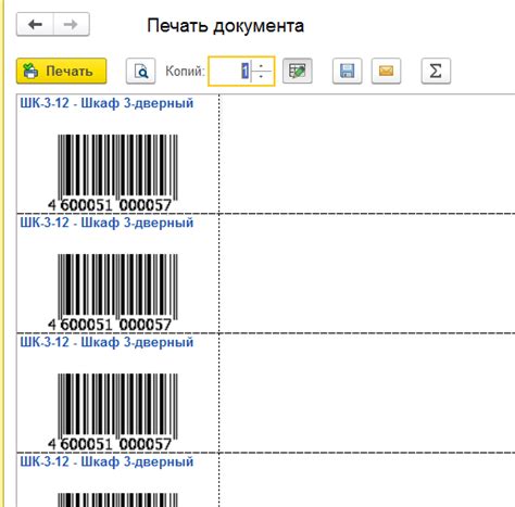 Печать штрих-кода из программы 1С