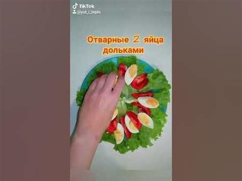 Пикантная салатная закуска с кукурузными рыльцами и копченым лососем