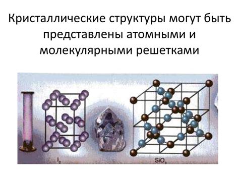 Пирит: строение и кристаллическая решетка