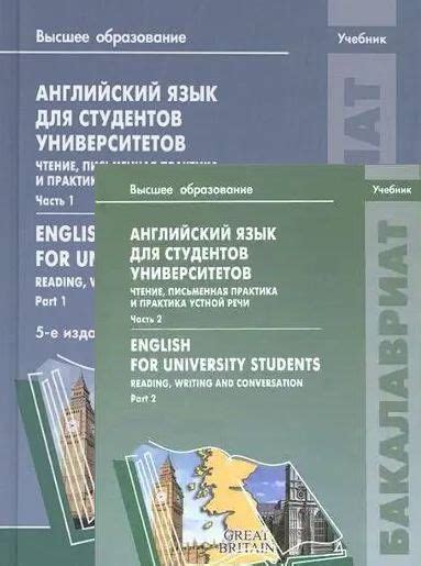 Письменная практика и грамматика: секреты успешного овладения правилами