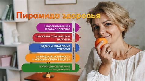 Питание, физическая активность и отдых восстанавливают гормоны