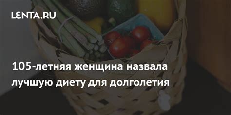 Питье из источника Лето для долголетия