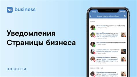 Планирование постов в ВКонтакте