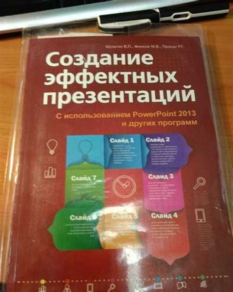 Планировка и композиция: создание эффектных визуальных решений