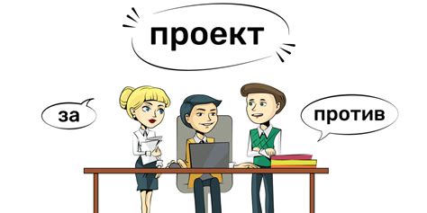 Планируемые изменения и будущие проекты