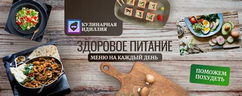 Планы похудения: составление программы с учетом индивидуальных особенностей