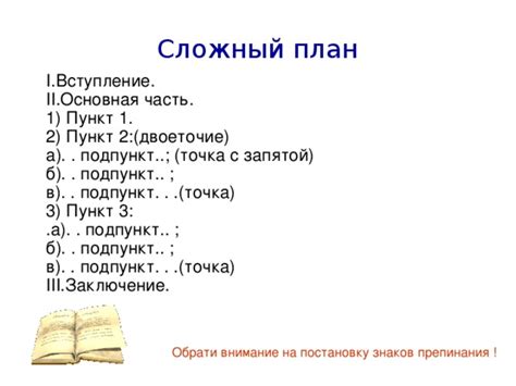 План статьи "Как сделать вьюшку в железной трубе- пошаговая инструкция"