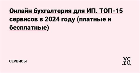 Платные онлайн-сервисы для определения модели автомобиля