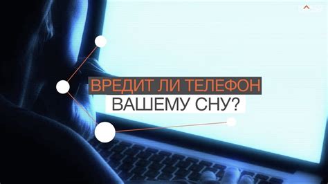 Плач перед сном: как это влияет на ваше самочувствие утром