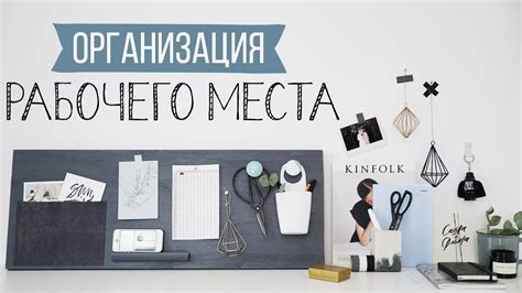 Плюсы СПН: эффективная организация рабочего процесса