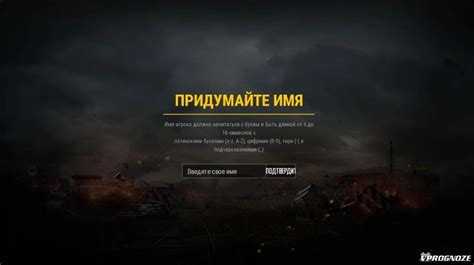 Плюсы добавления пробела в никнейм PUBG