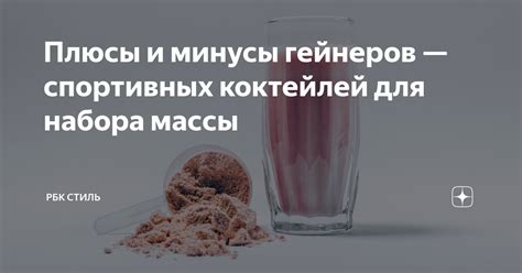 Плюсы и минусы использования сгущенки для начинки