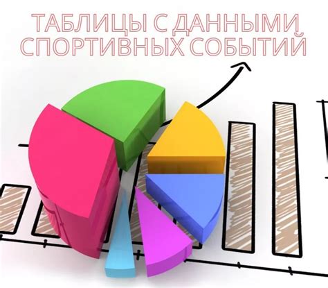 Плюсы и минусы использования сухой победы в ставках