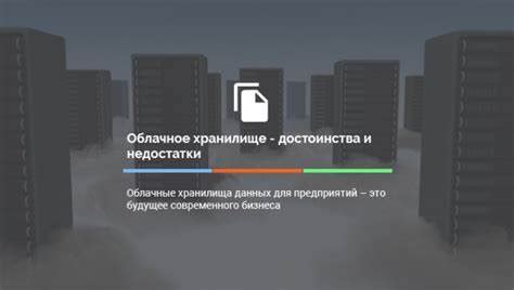 Плюсы и минусы облачного хранилища на PS4