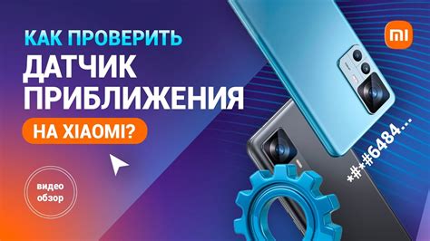 Плюсы и минусы отключения датчика приближения на Honor 20 Pro