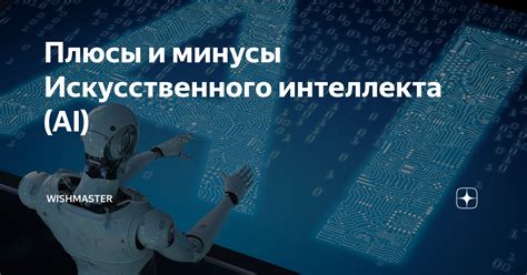 Плюсы и минусы отключения опыта Орда в WoW