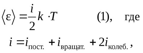 Плюсы и минусы различных методов определения степеней свободы