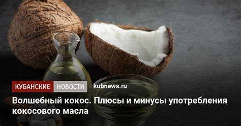 Плюсы и минусы употребления бузы из овса