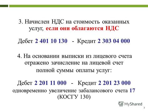 Плюсы оплаты баланса до полной суммы