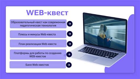 Плюсы Web-интерфейса