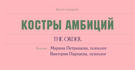 Победи великих соперников с помощью настройки сложности