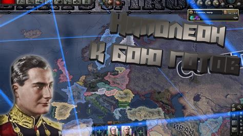 Побережье в Hearts of Iron 4