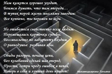 Поверь в себя: самый главный интересующий факт о самом важном, что необходимо помнить