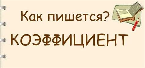 Повесть в истории: основное понятие и значение