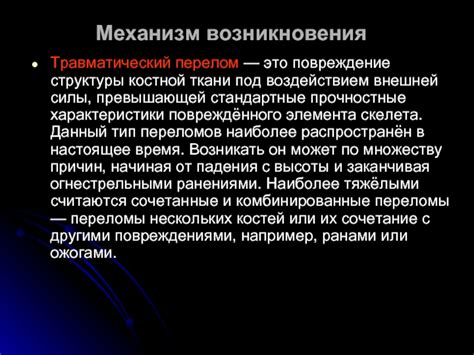 Повреждение структуры мяса под воздействием перекиси