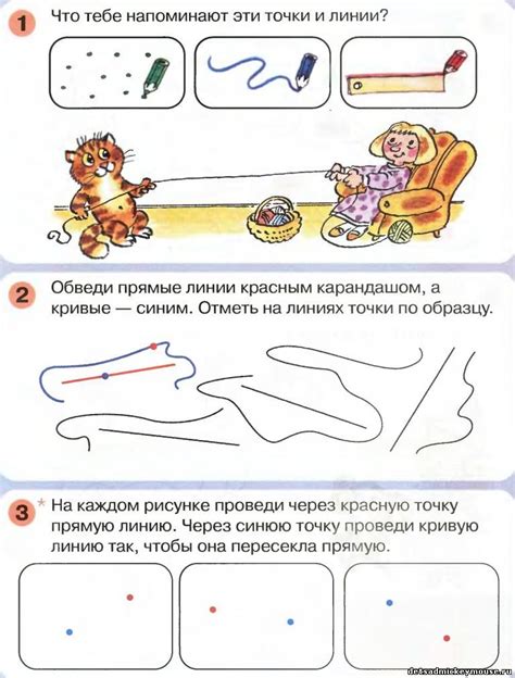 Повторное занятие линии: