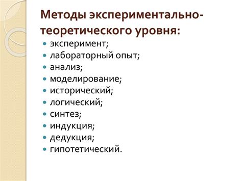 Повысить характеристику - универсальные методы