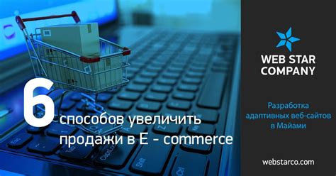 Повышаем реализацию продукции: 5 способов увеличения продаж