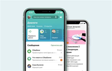 Повышение активности пользователей на платформе Android