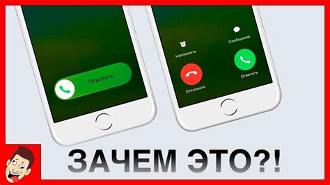 Повышение голосового уровня звонка на iPhone