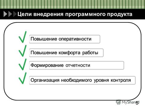 Повышение комфорта работы