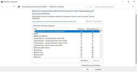 Повышение отзывчивости путем настройки игровых параметров