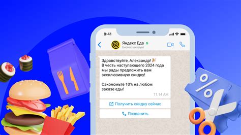 Повышение популярности WhatsApp: 5 эффективных способов