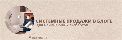 Повышение продаж благодаря присутствию в социальных сетях