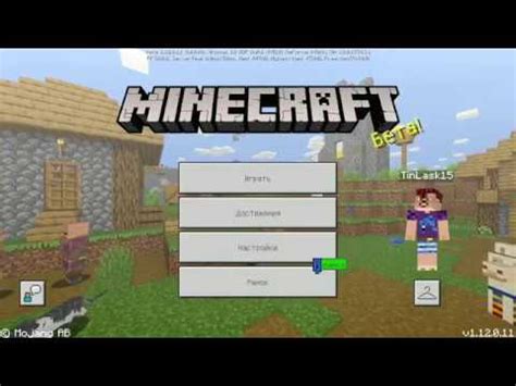 Повышение производительности игры Minecraft