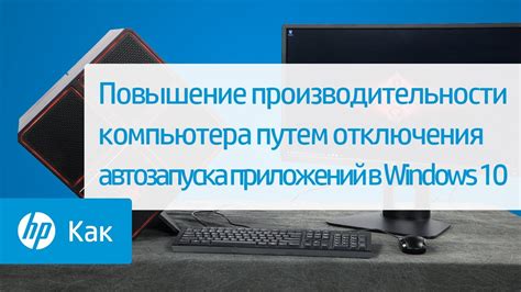 Повышение производительности путем отключения троттлинга реестра