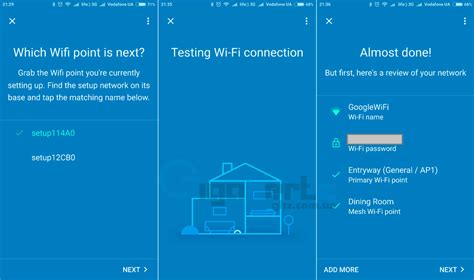 Повышение производительности Wi-Fi