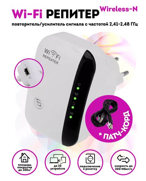 Повышение сигнала WiFi: найди оптимальное решение