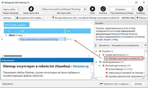 Повышение скорости индексации: создайте карту сайта