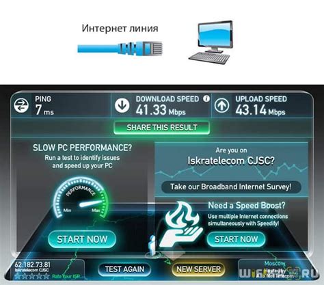 Повышение скорости интернета с помощью усилителя WiFi