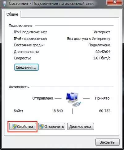 Повышение скорости Wi-Fi на компьютере в 5 простых шагов