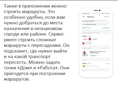 Повышение удобства использования